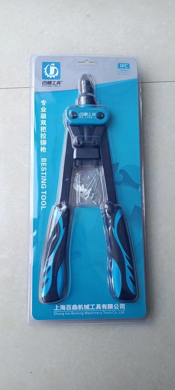 Rivet Gun Tool